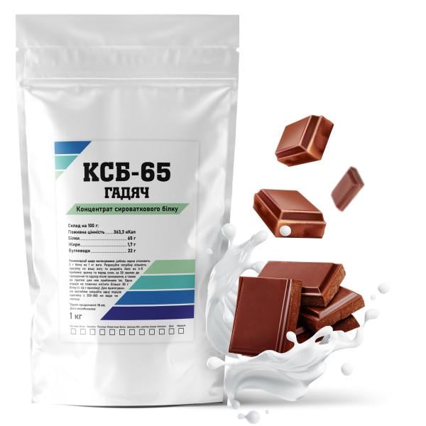 Протеин сывороточный Гадяч концентрат 65% на 22 порции 1 кг Молочный шоколад (21-125-ksb65-m)