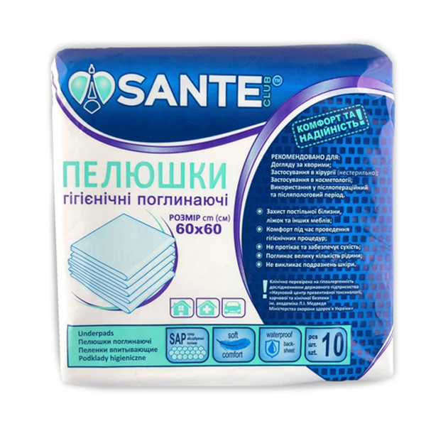 Пеленки гигиенические впитывающие SANTE CLUB 60х60 см 10 шт.