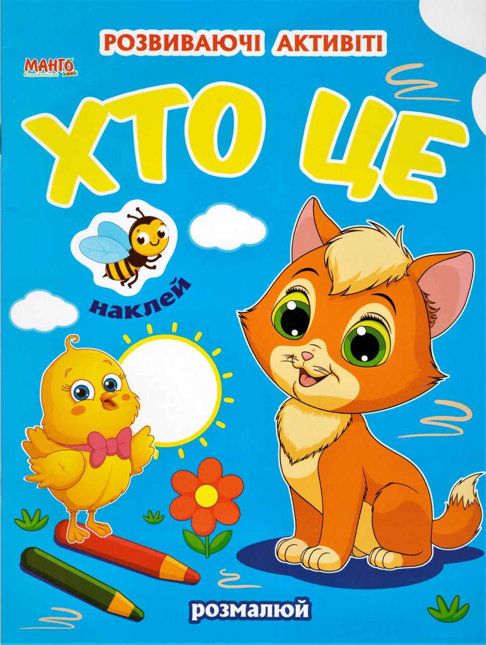 Книга "Джек та бобове дерево та інші казки" (1327955296)