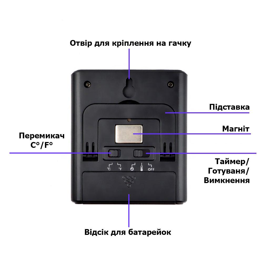 Термометр + таймер кухонный цифровой UChef TP-710 с выносным щупом/сигнализатором/магнитом и программами - фото 8