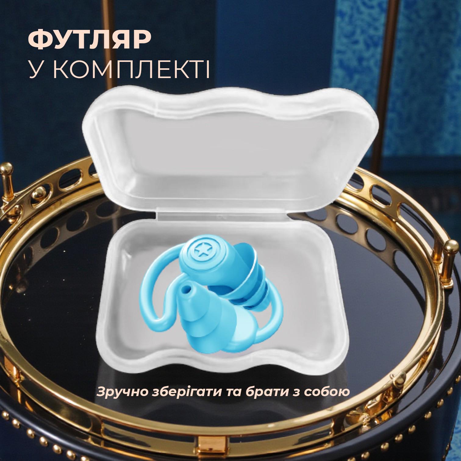 Беруші для сну Univerza Акула силіконові шумозаглушувальні анатомічні у футлярі Блакитний - фото 13 Беруші для сну Univerza Акула силіконові шумозаглушувальні анатомічні у футлярі Блакитний - фото 13