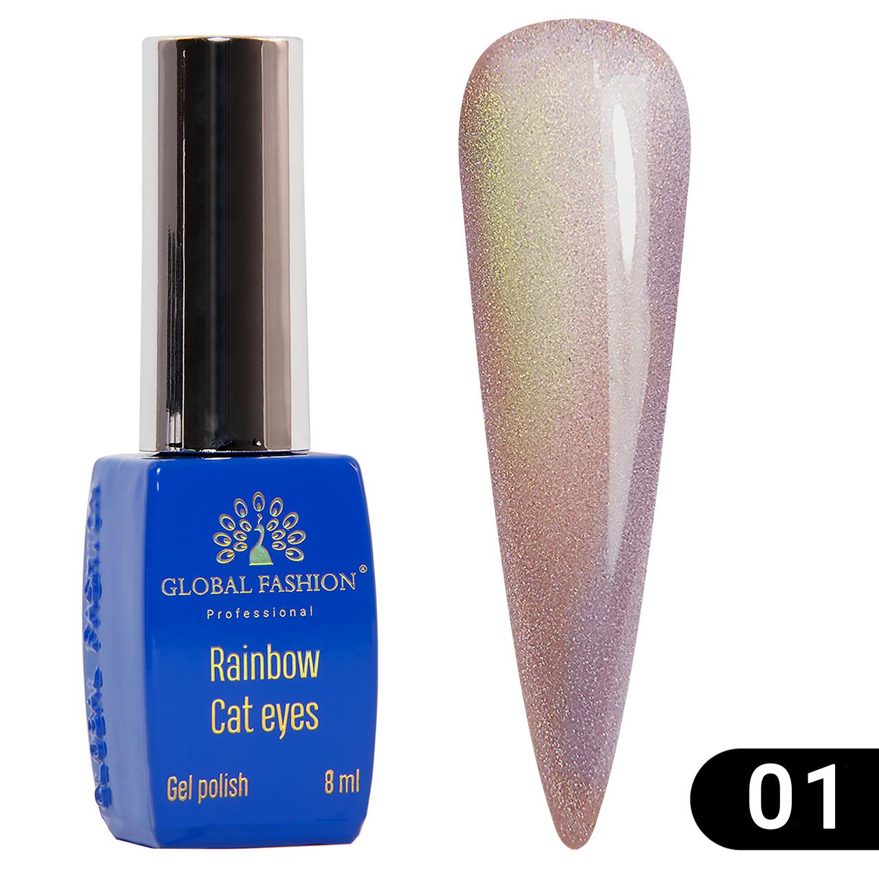 Гель-лак Global Fashion Rainbow Laser cat eyes gel polish № 01 8 мл Гель-лак Global Fashion Rainbow Laser cat eyes gel polish № 01 8 мл