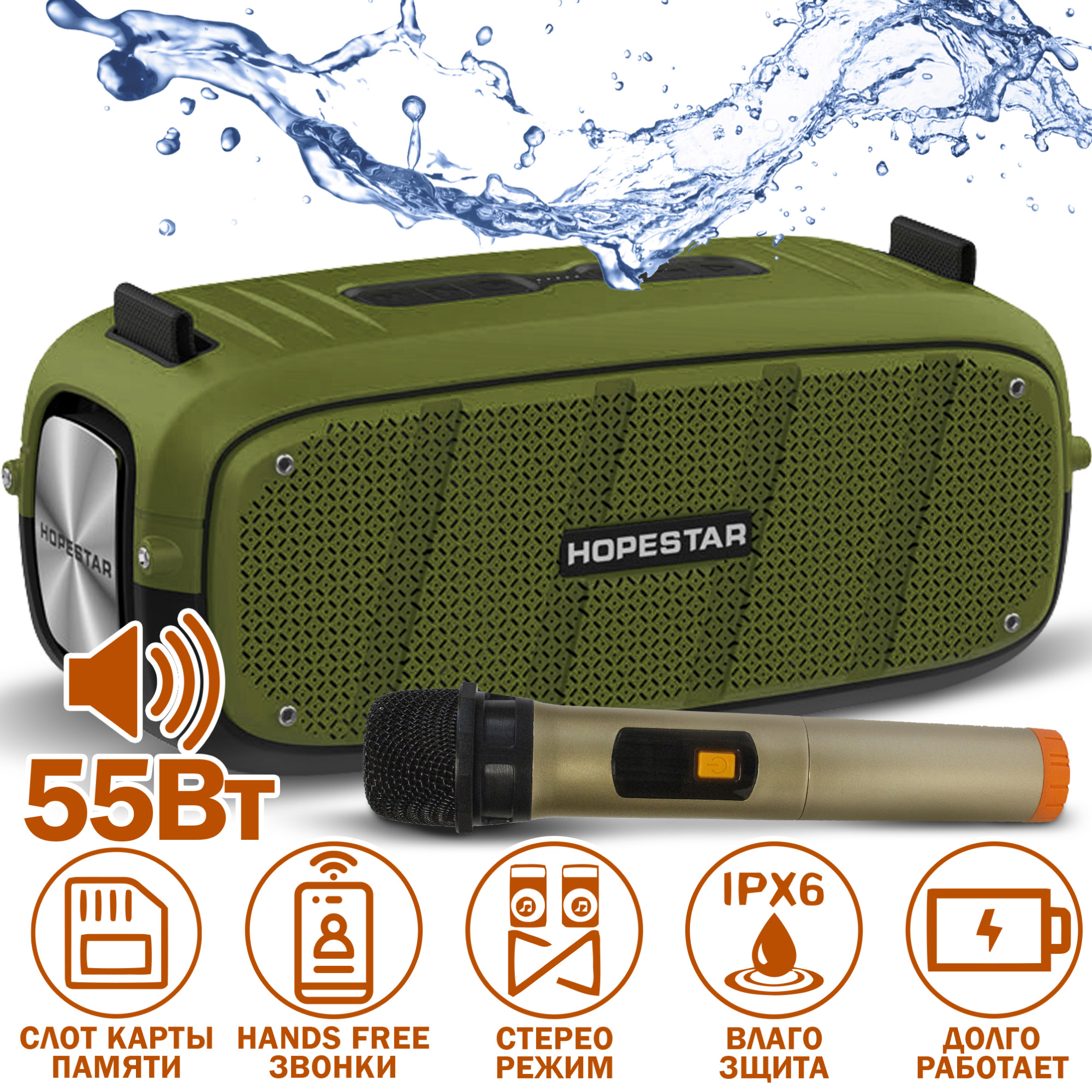 Акустична система Hopestar А20Pro зелена - фото 2