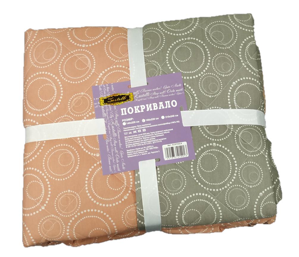 Покрывало двустороннее стеганное Zastelli Bubble бязь 160х220 см