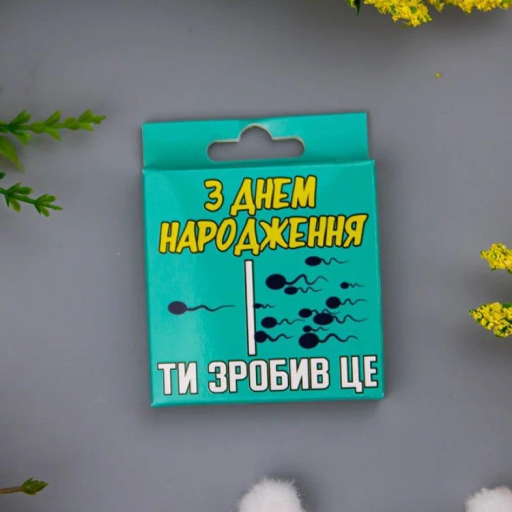 Презерватив креативный VidDushi С Днем Рождения в пикантной упаковке (WW30421)