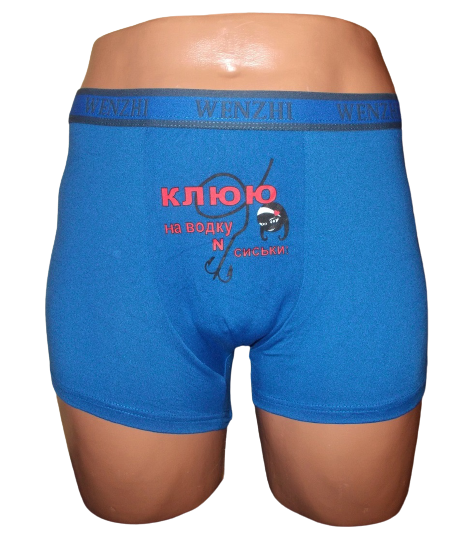 Трусы мужские Wenzhi 5810 3XL Синий