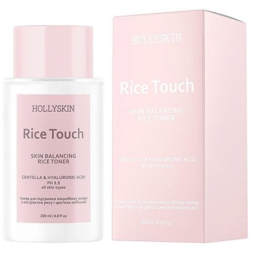 Тонер HOLLYSKIN Rice Touch для поддержания микробиому кожи с экстрактом центеллы азиатской и риса 200 мл (4823109701342)