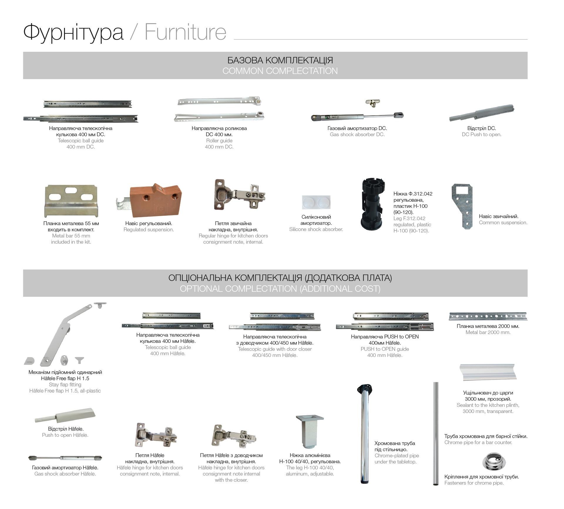 Кухня модульная Adel Мокко (000-001-1034) - фото 11