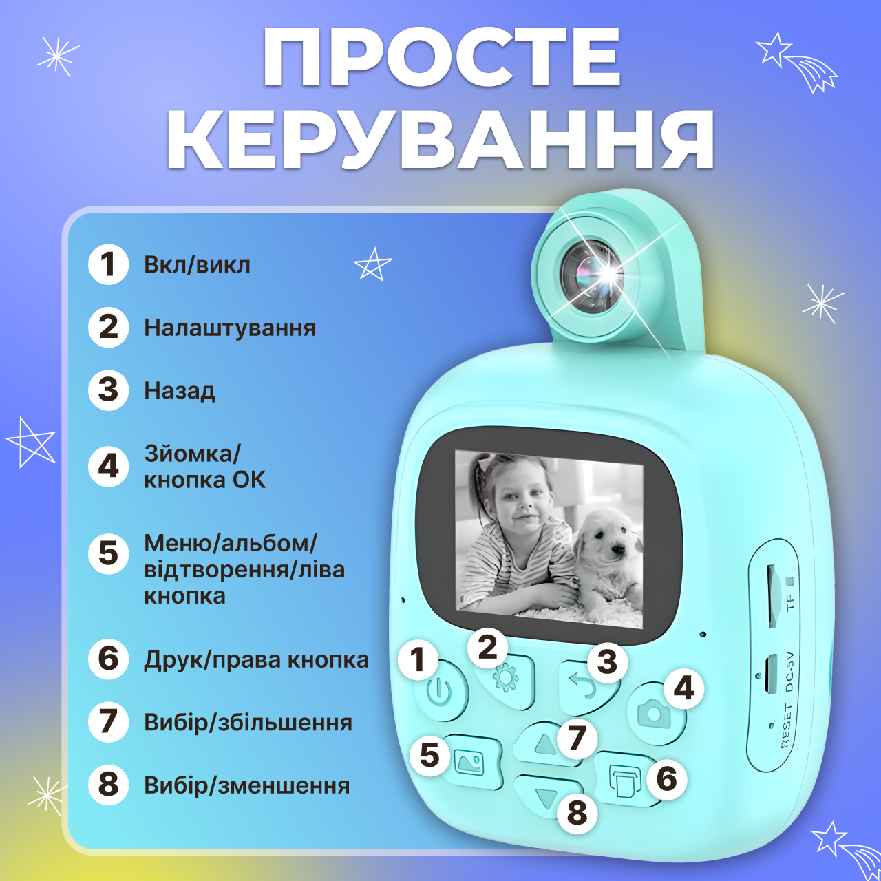 Дитячий фотоапарат з миттєвим друком 17в1 Блакитний (23457262101) - фото 8 Дитячий фотоапарат з миттєвим друком 17в1 Блакитний (23457262101) - фото 8