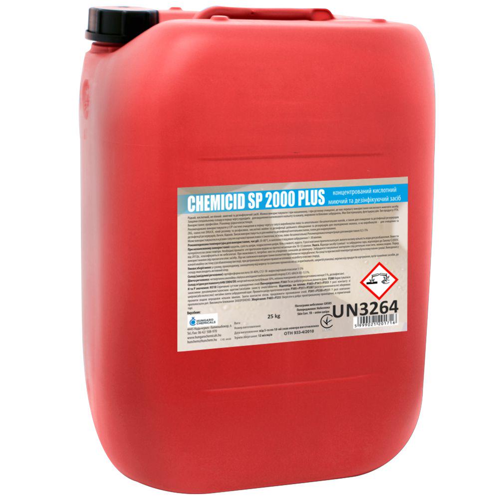 Кислотное жидкое непенное моющее и дезинфицирующее средство Кэмисид сп2000+ Hungaro Chemicals 25 кг (А008)