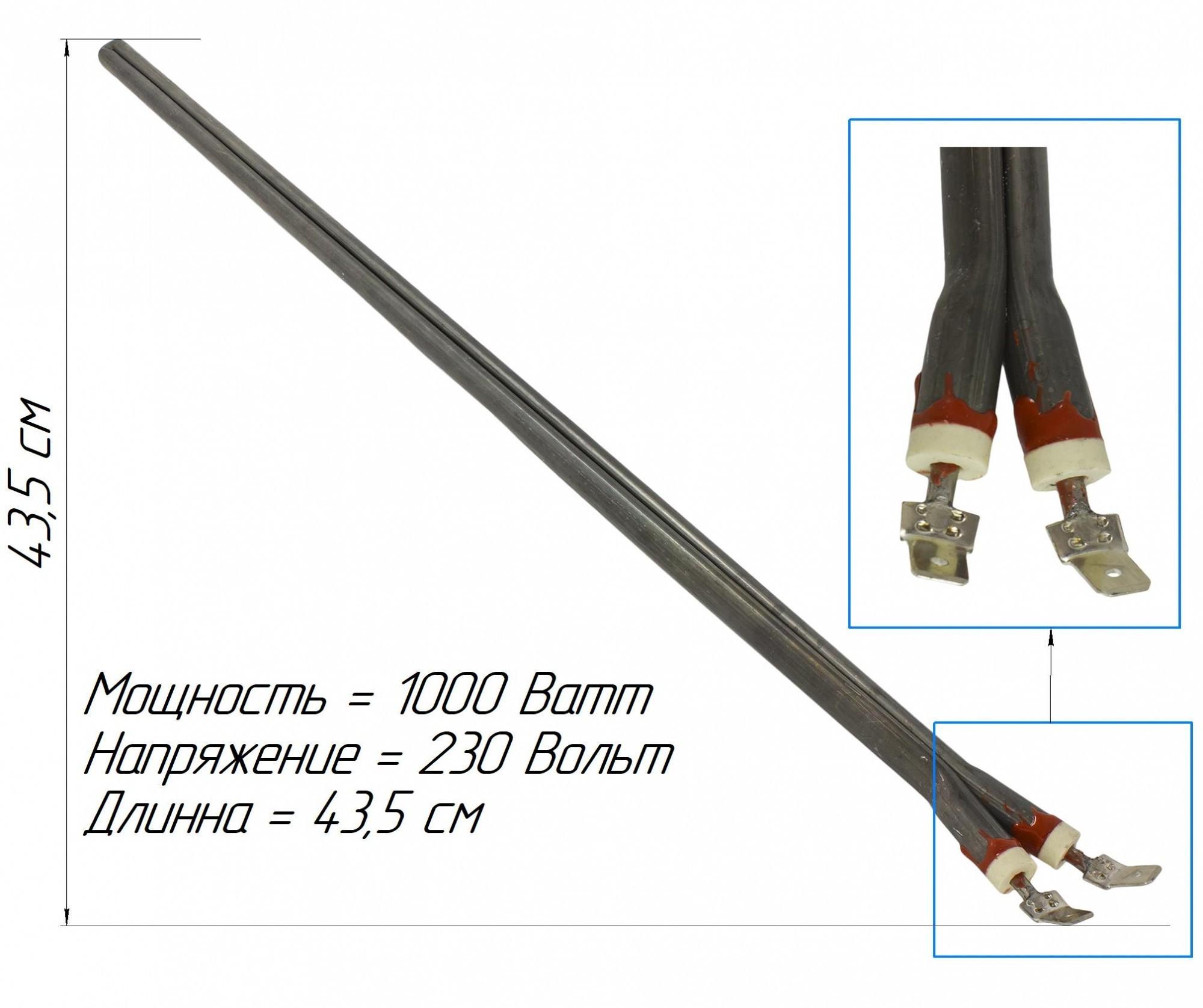 ᐉ Тэн сухой для бойлера Thermowatt O 12 мм 1000 W 230 V нержавеющая ...