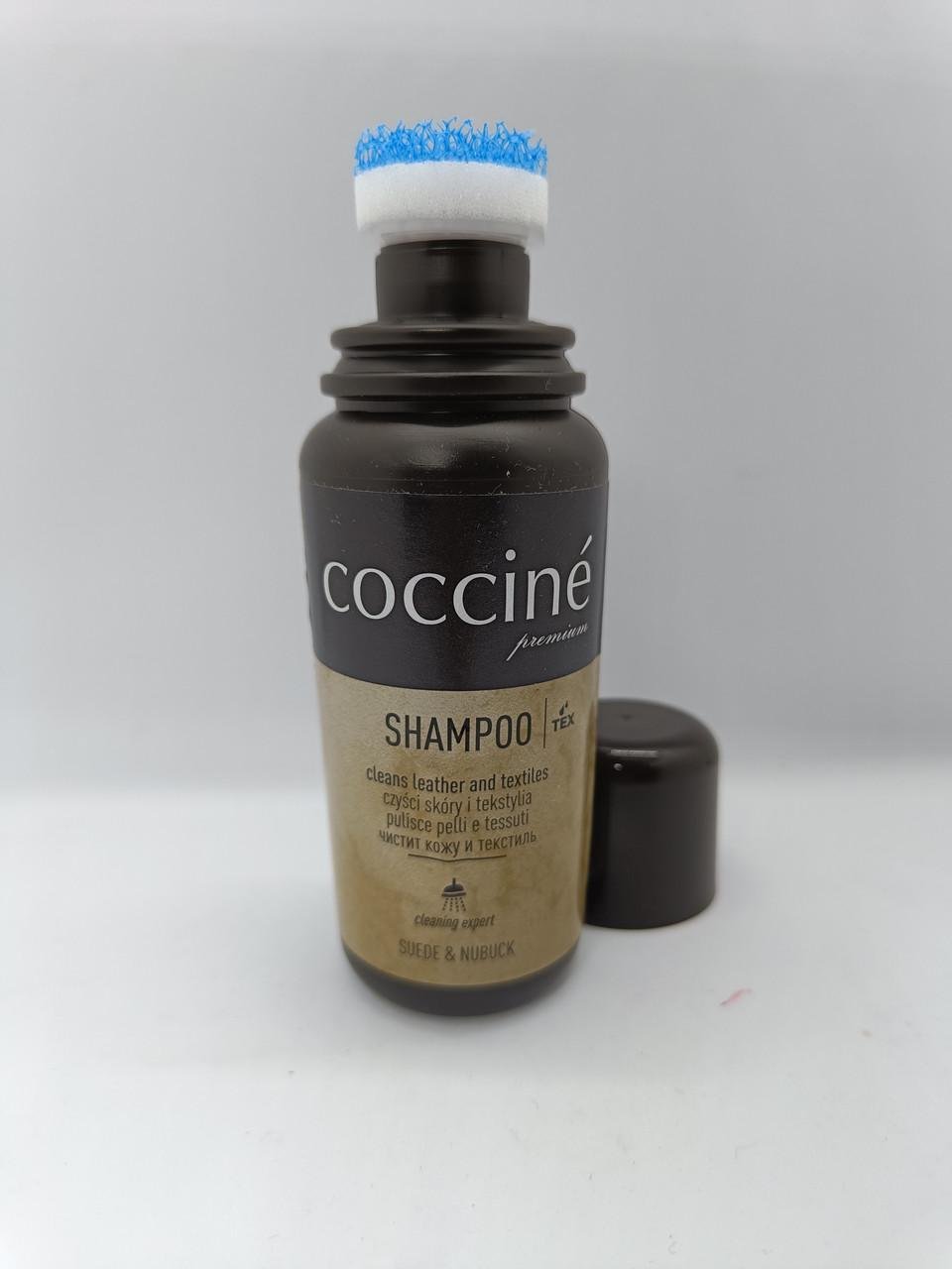 Шампунь для замші та нубуку COCCINE Shampoo SUEDE&NUBUCK 75 мл (1998454100)