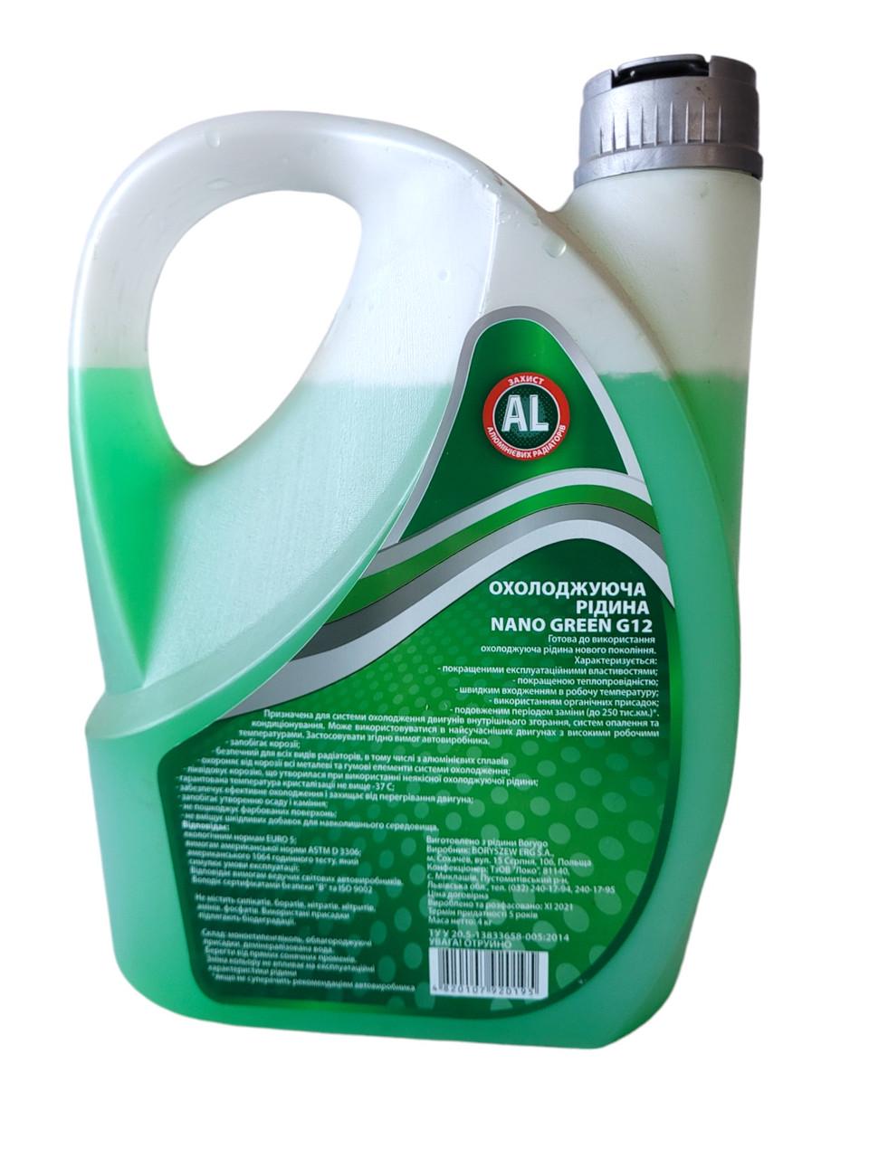 Охлаждающая жидкость Orlen Oil Nano G12 4 кг Green - фото 2