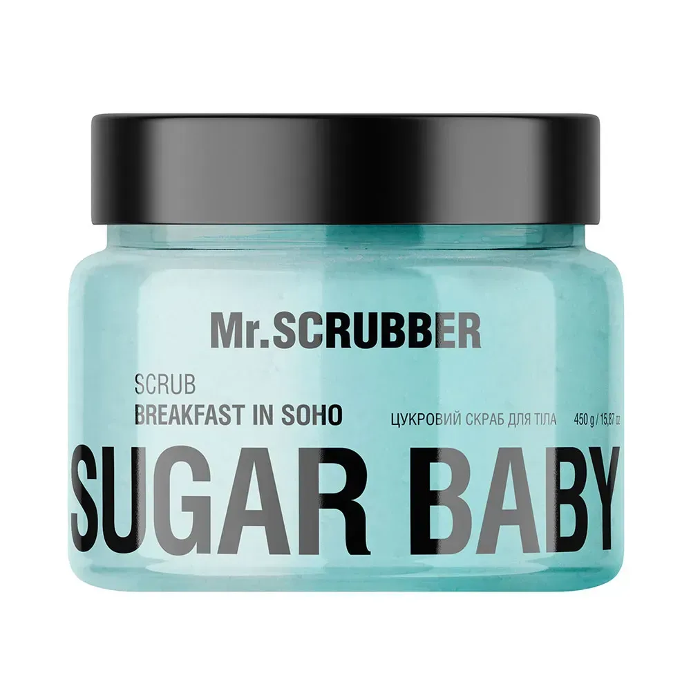 Скраб для тела сахарный Mr.SCRUBBER Sugar Baby Breakfast in Soho
