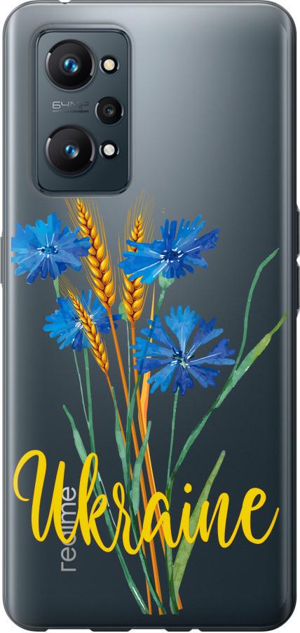 Чехол на Realme GT Neo 2 Ukraine v2 (5445u-2489-42517)