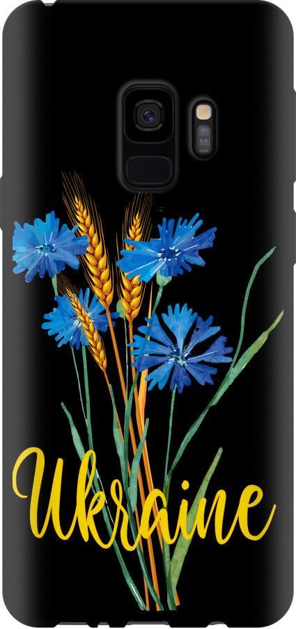 Чохол на Samsung Galaxy S9 Ukraine v2 (5445b-1355-42517)