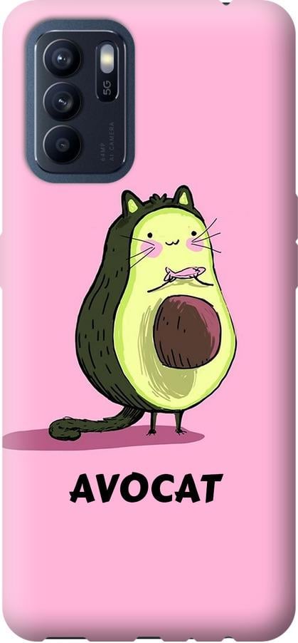 Чехол на Oppo Reno6 Z Avocat (4270u-2477-42517)