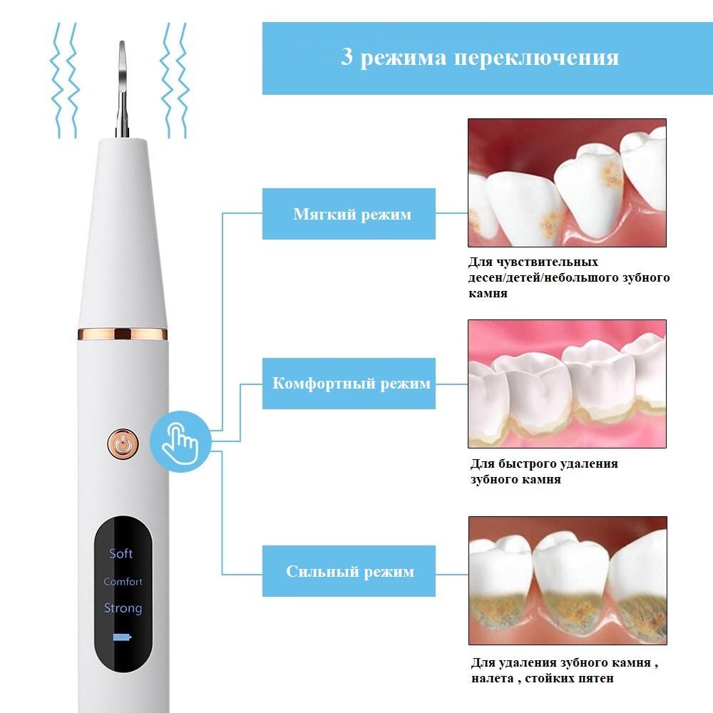 Скалер ультразвуковой стоматологический для удаления зубного камня и отбеливания зубов - фото 7