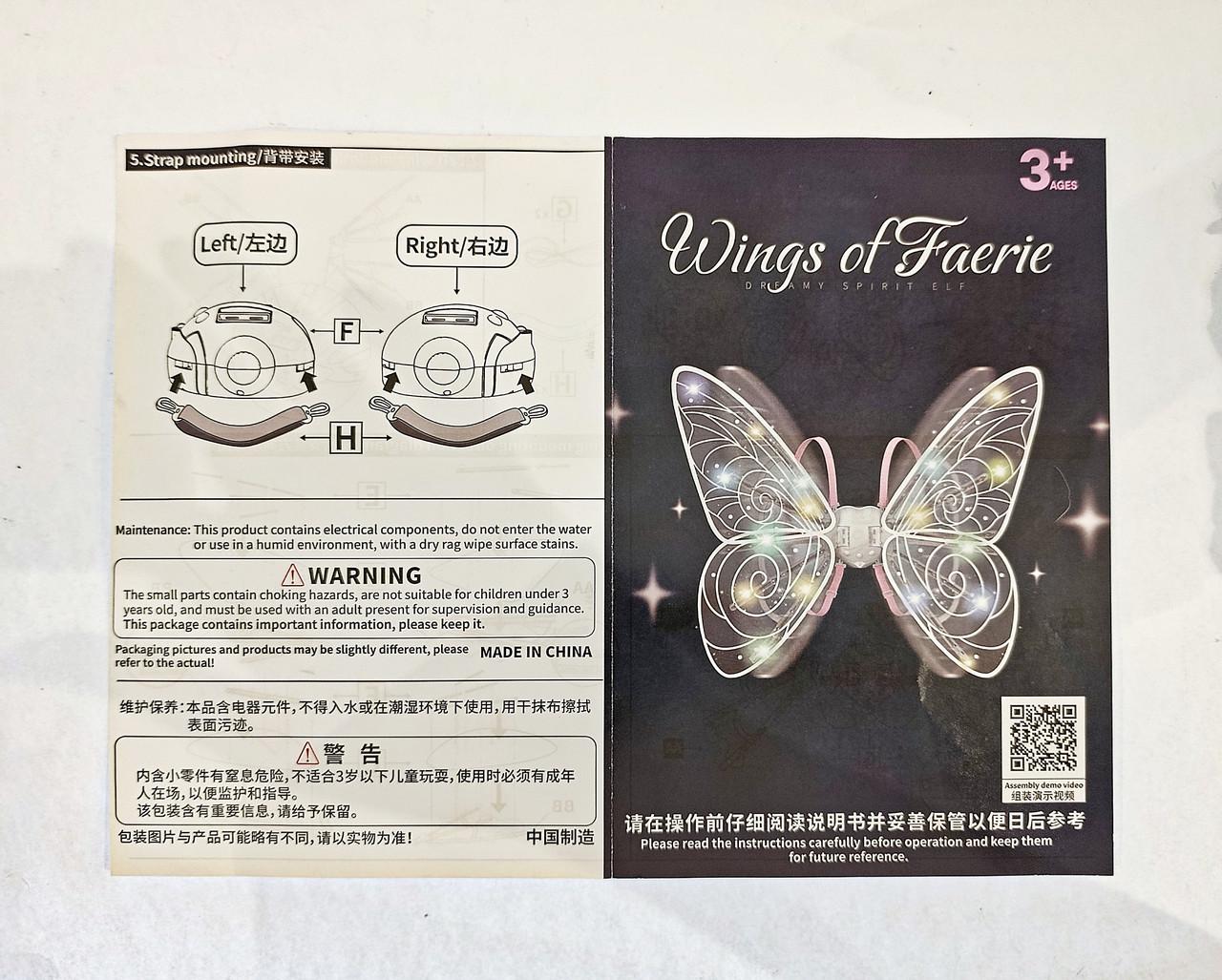 Крылья феи светятся и двигаются 89 см Розовый - фото 8 Крылья феи светятся и двигаются 89 см Розовый - фото 8