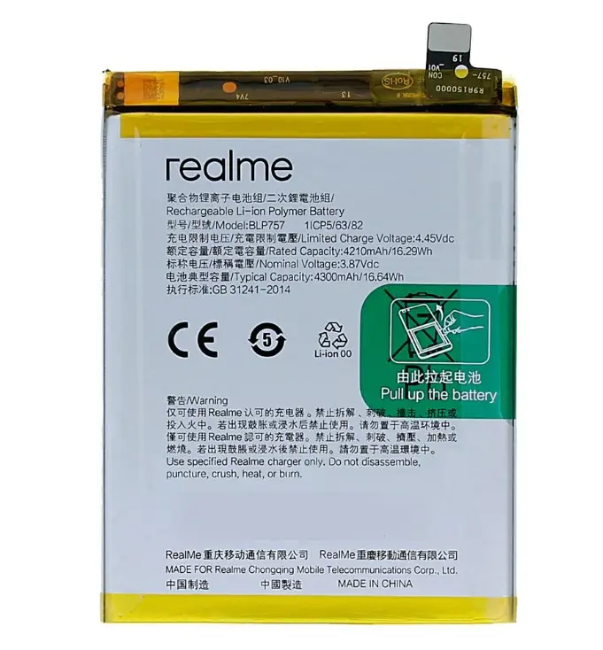 Аккумуляторная батарея Realme BLP757/Realme 6/6 Pro (000535922)