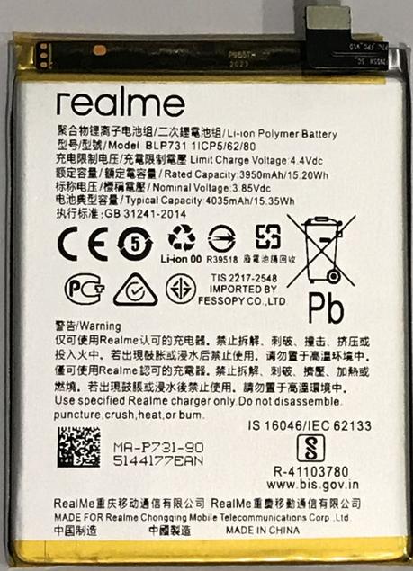 Акумулятор BLP731 Realme 5 Pro 4035 mAh (000055752)