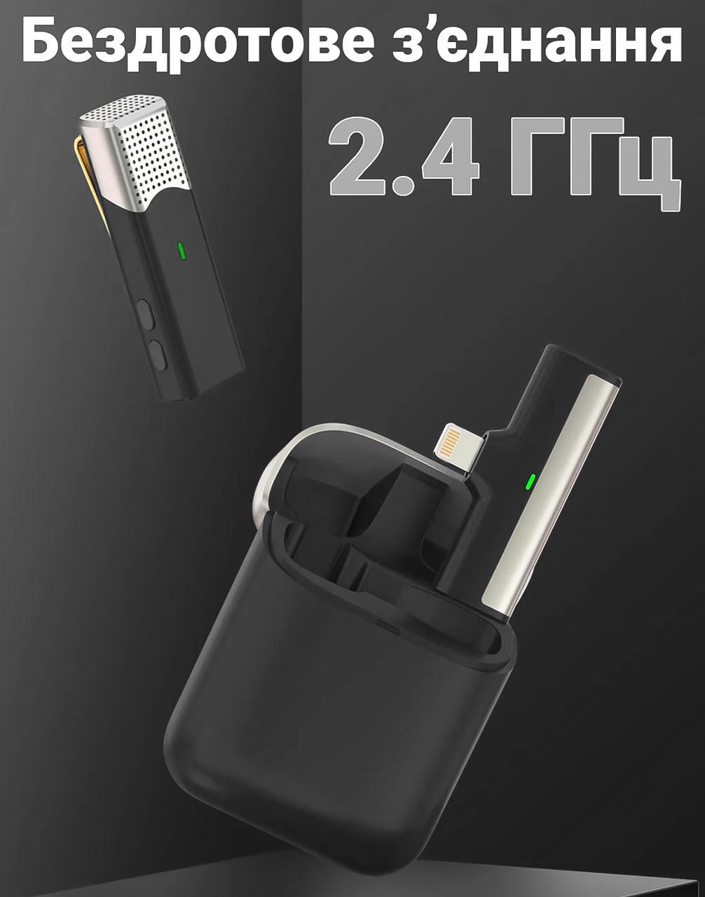 Микрофон беспроводной петличный Savetek P35 Lightning для iPhone/iPad с зарядным кейсом до 20 м - фото 6