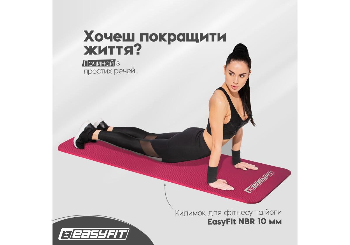 Килимок для фітнесу та йоги EasyFit NBR 10 мм Червоний (EF-1919-R) - фото 5 Килимок для фітнесу та йоги EasyFit NBR 10 мм Червоний (EF-1919-R) - фото 5