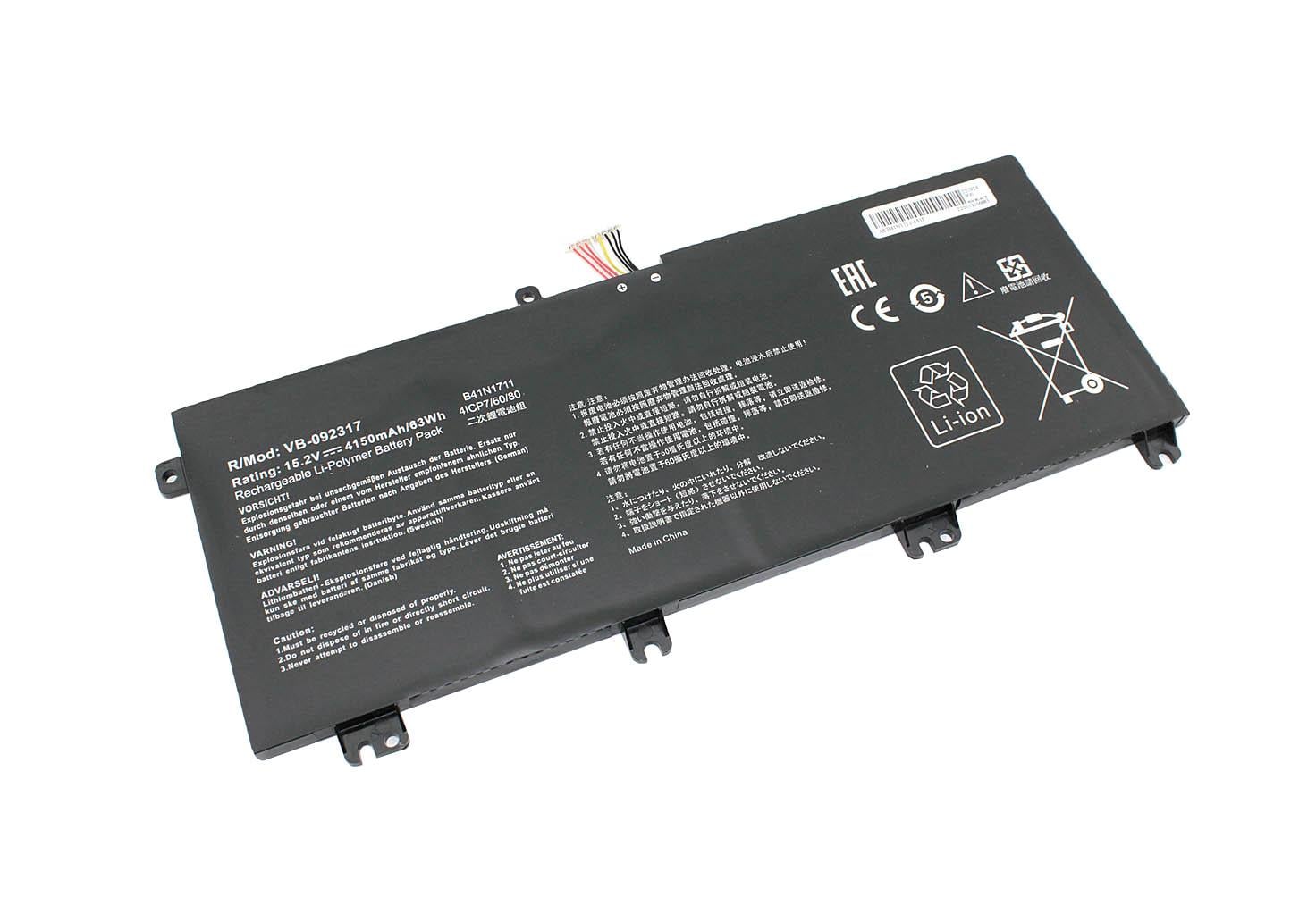 Аккумулятор для ноутбука Asus B41N1711 FX63V 15,2V 4150mAh OEM Black (092317)