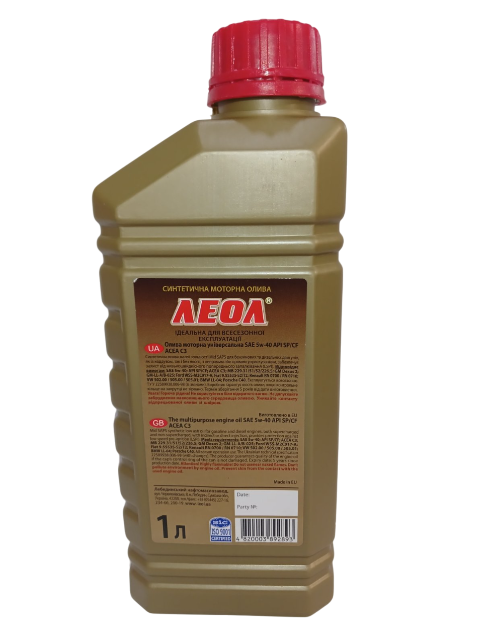 Моторна олива Леол Ультра 5W-40 С3 SP 1 л (2625319240) - фото 2 Моторна олива Леол Ультра 5W-40 С3 SP 1 л (2625319240) - фото 2