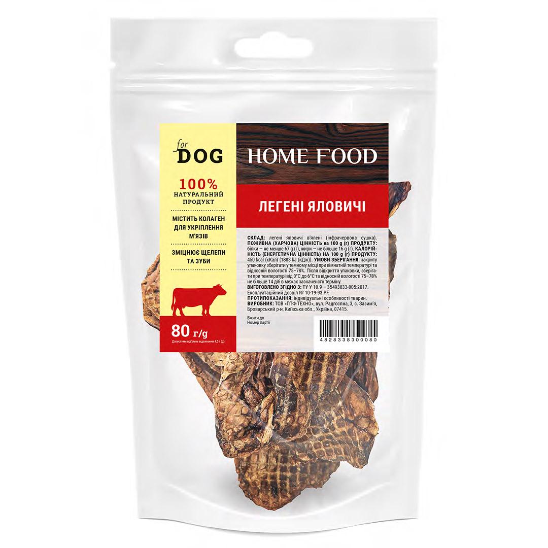 Лакомство для собак Легкие говяжьи HOME FOOD For DOG 80 г