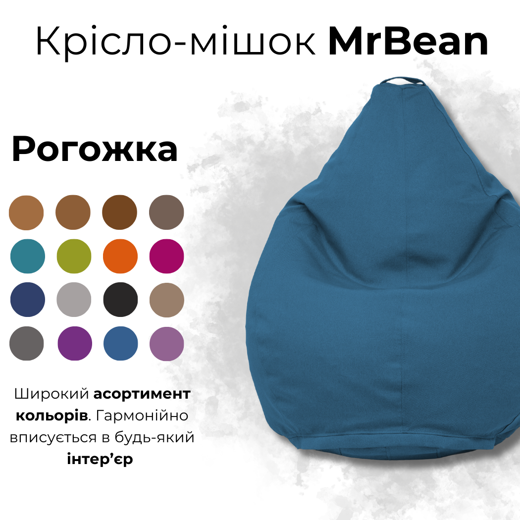 Кресло мешок MrBean Груша Рогожка L Светло-Серый (rbbl34) - фото 2 Кресло мешок MrBean Груша Рогожка L Светло-Серый (rbbl34) - фото 2