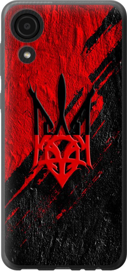 Чехол на Samsung Galaxy A03 Core A032F Герб v4 (5293u-2539-42517) Чехол на Samsung Galaxy A03 Core A032F Герб v4 (5293u-2539-42517)