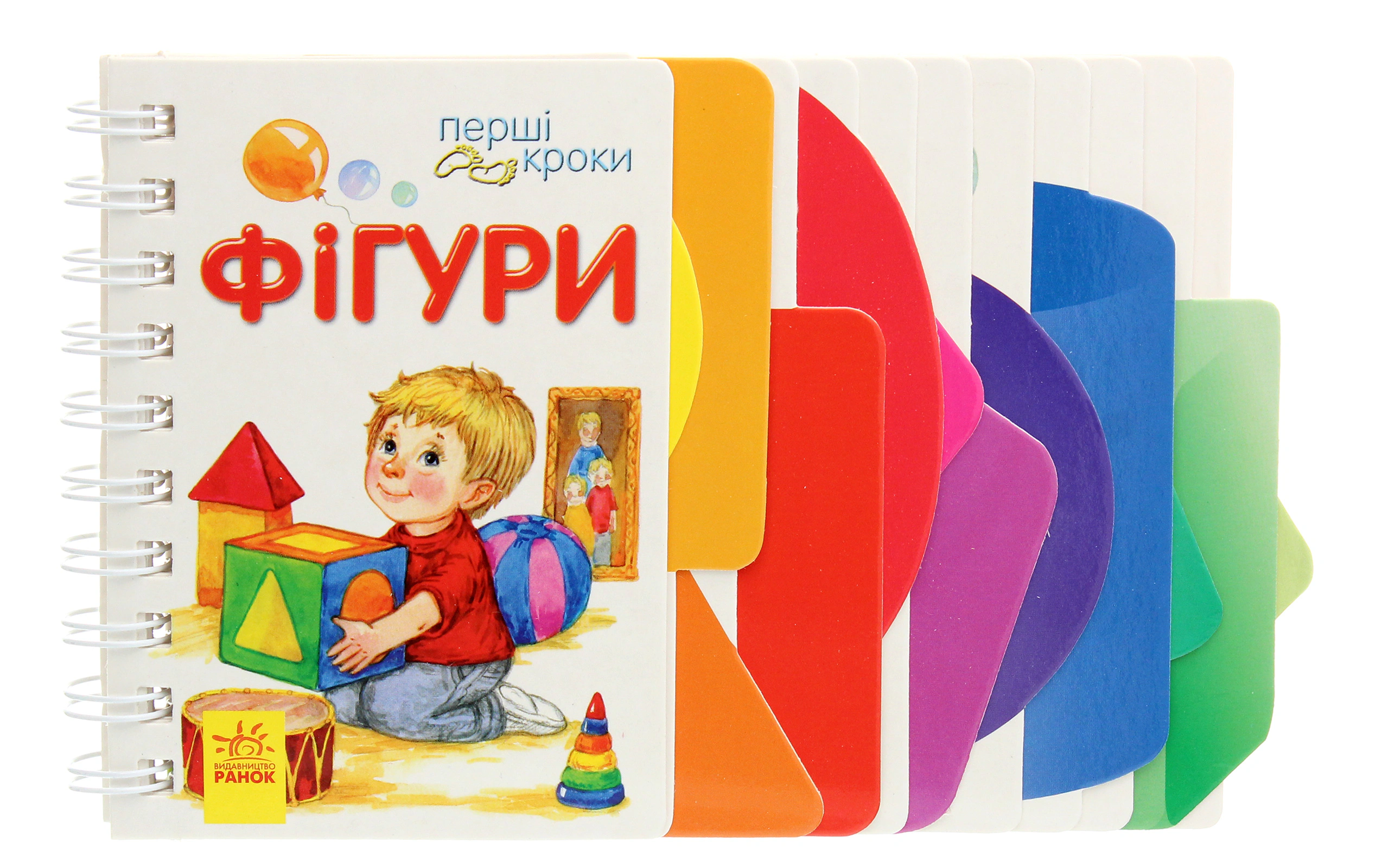 Книга "Перші кроки. Фігури" Юлія Каспарова 9786170968807