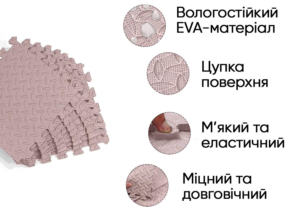 Татами мат EasyFit хвост ласточки 8 шт. 30х30х1 см Бежевый (EF-1950-30-BGE) - фото 2 Татами мат EasyFit хвост ласточки 8 шт. 30х30х1 см Бежевый (EF-1950-30-BGE) - фото 2