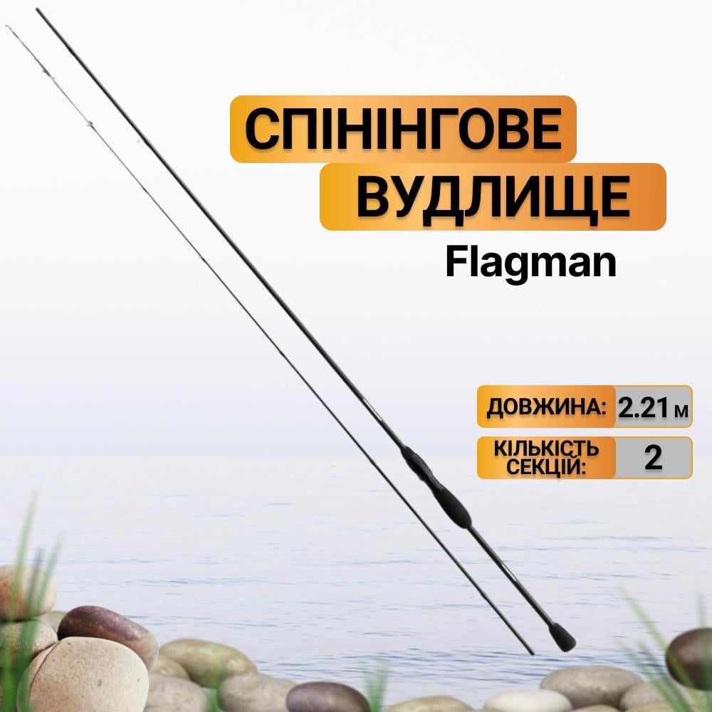 Вудилище спінінгове Flagman Optimum S73UL 0,8-8 г 2,21 м (OS73UL) - фото 2