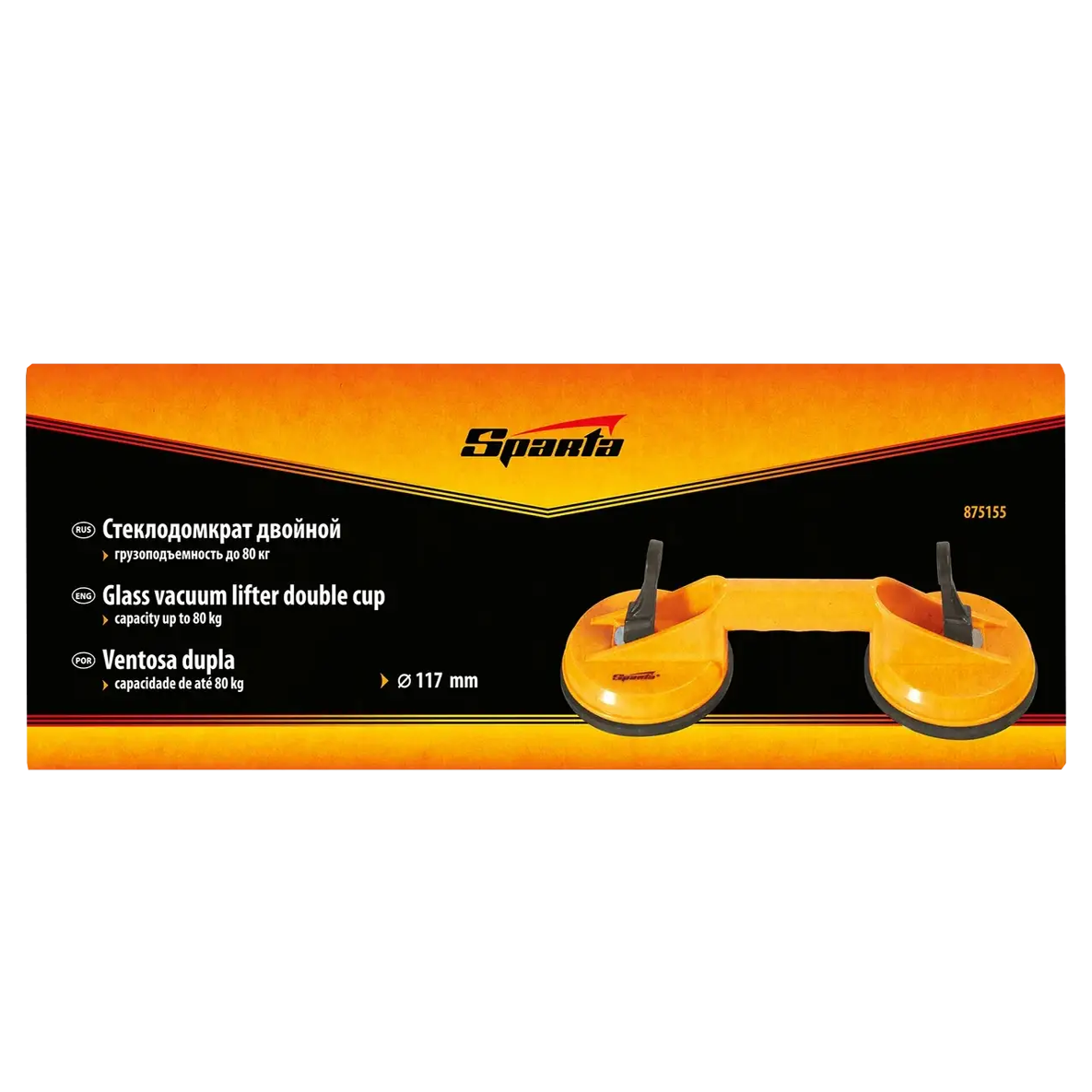 Тримач-присоска для скла подвійний Sparta 80 кг (52352) - фото 2