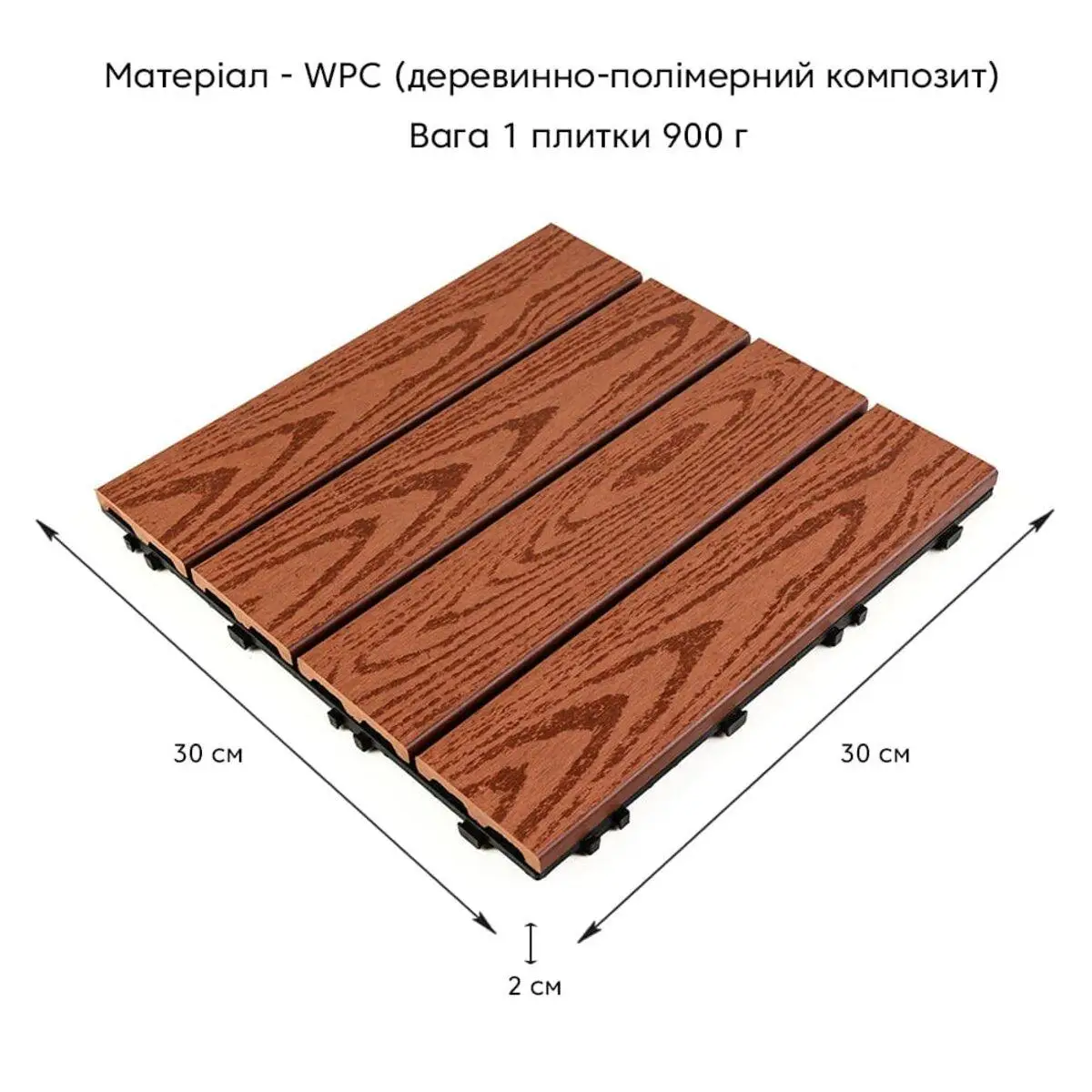 Композитна плитка WPC 30х30х2 см Червоне дерево (17544767) - фото 4