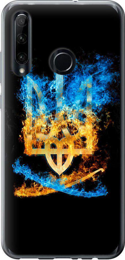 Чехол на Huawei Honor 10i Герб (1635u-1673-42517)