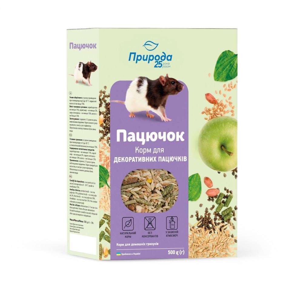 Корм Природа Крыса для декоративных крыс 500 г (PR241073)