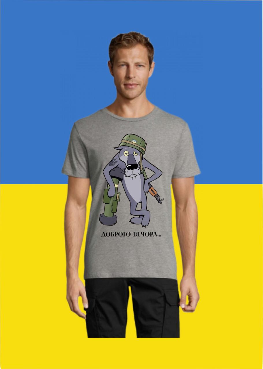 Футболка YOUstyle "Доброго Вечора..." 0948 XXL Grey (7313553)