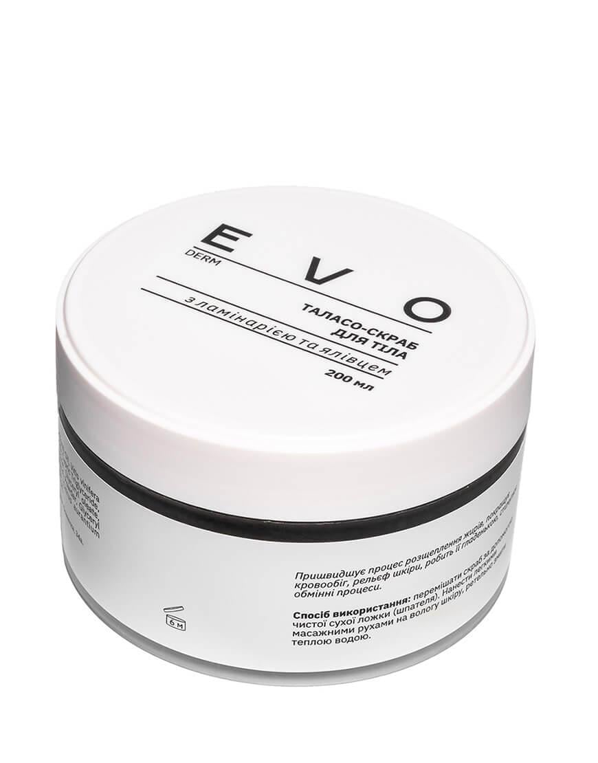 Таласо-скраб для тіла з ламінарією та ялівцем жіночий EVO DERM 50 мл