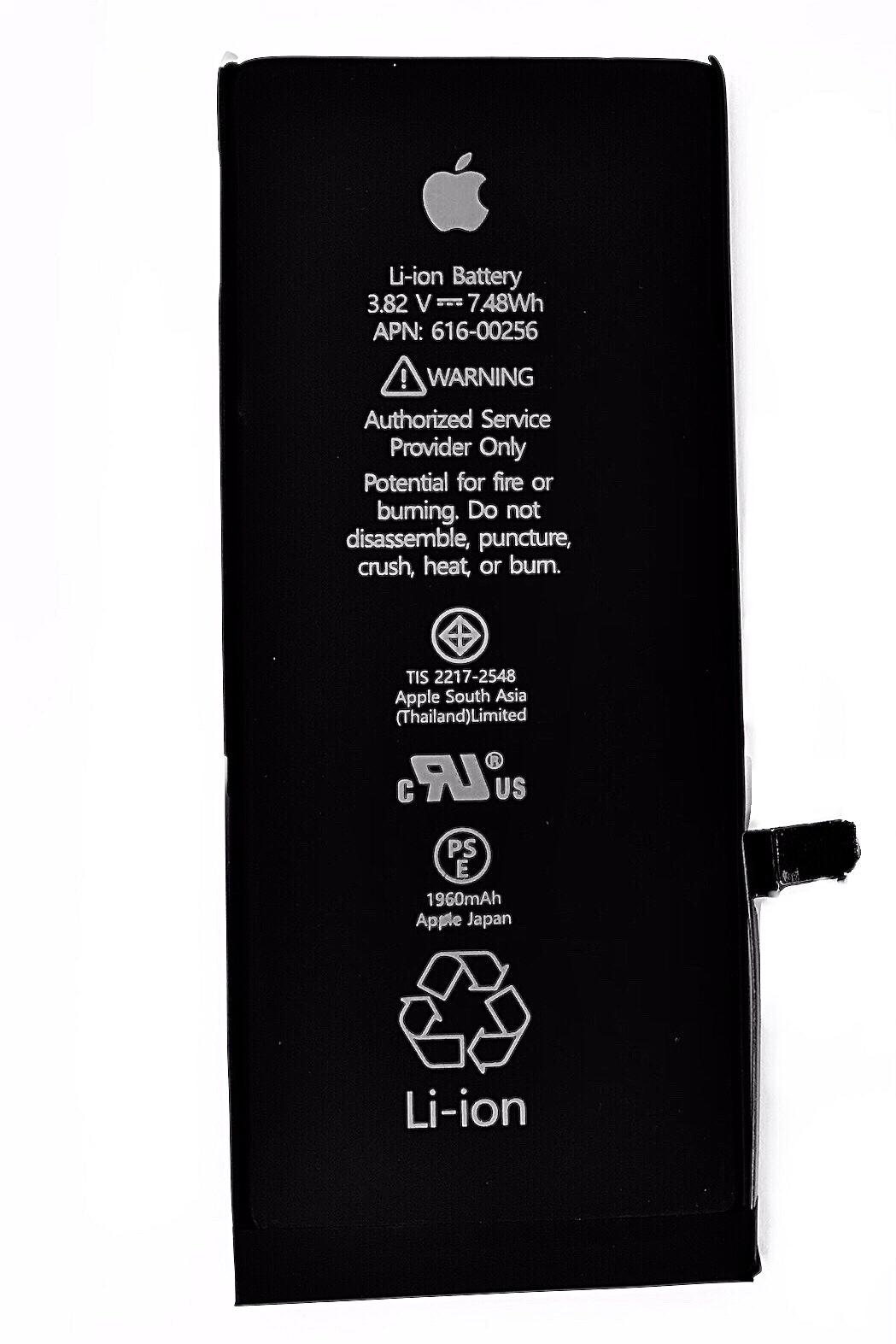 Акумуляторна батарея для iPhone 7 1960mAh PRC