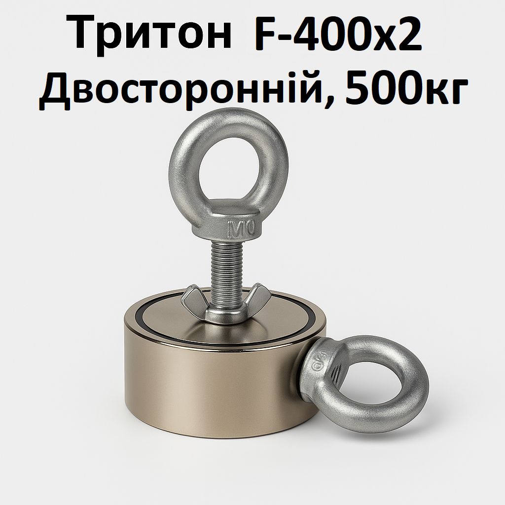 Пошуковий магніт Тритон F400×2 двосторонній 500 кг - фото 6 Пошуковий магніт Тритон F400×2 двосторонній 500 кг - фото 6
