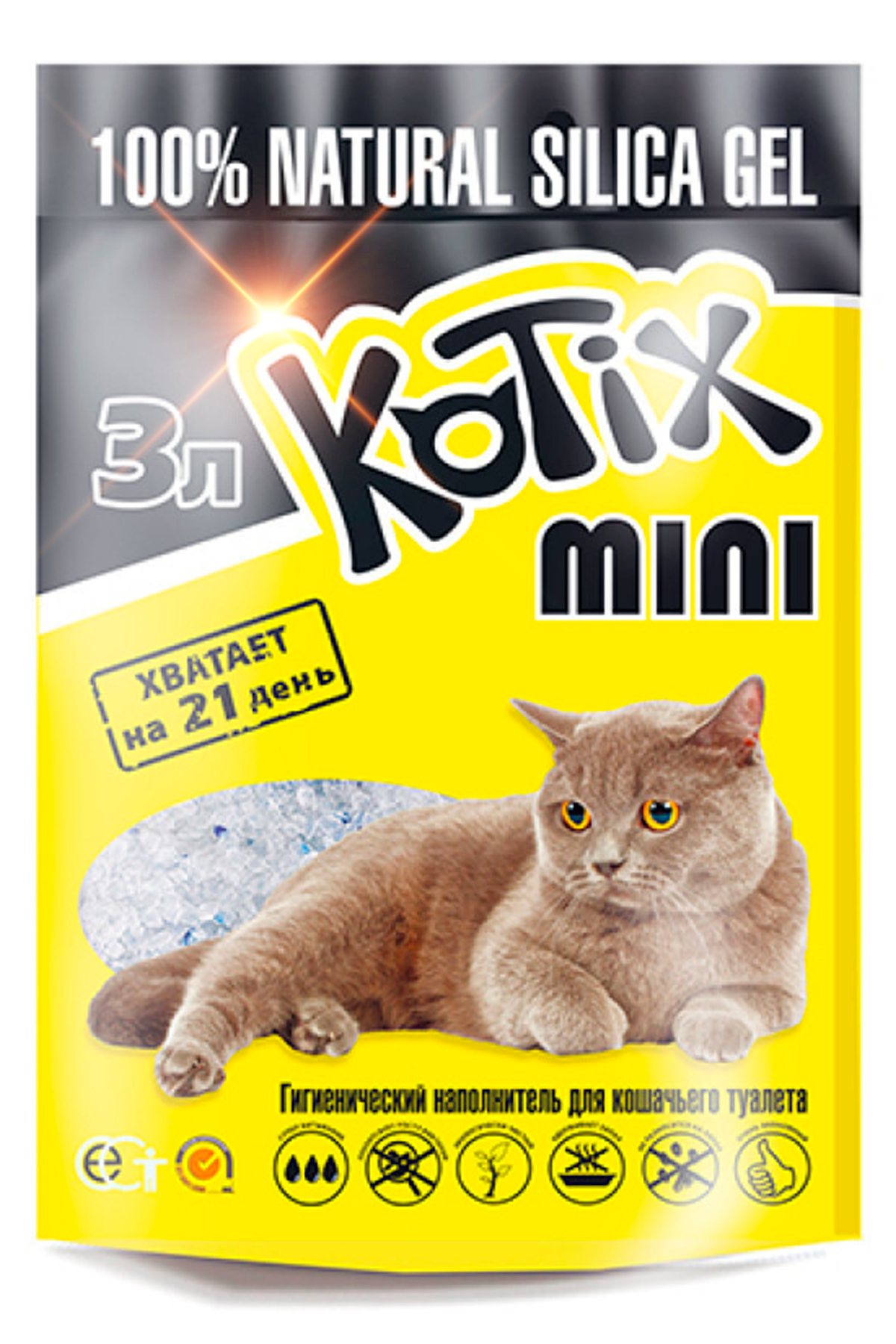 Наполнитель для кошачьего туалета Kotix cиликагелевый 3 л 5 шт. (367582362) Наполнитель для кошачьего туалета Kotix cиликагелевый 3 л 5 шт. (367582362)