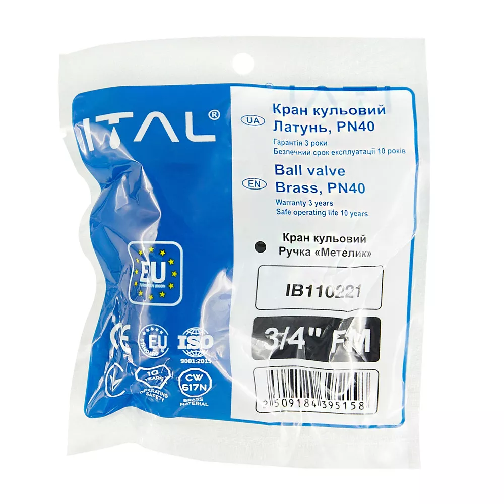 Кран кульовий ITAL PN40 3/4" ВЗ метелик Нікель (SQ-1046045) - фото 3 Кран кульовий ITAL PN40 3/4" ВЗ метелик Нікель (SQ-1046045) - фото 3