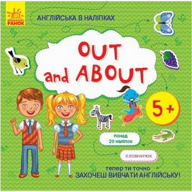 Детская книга Английский Ranok Creative "Out and about" с наклейками (BK-203-D-358) Детская книга Английский Ranok Creative "Out and about" с наклейками (BK-203-D-358)