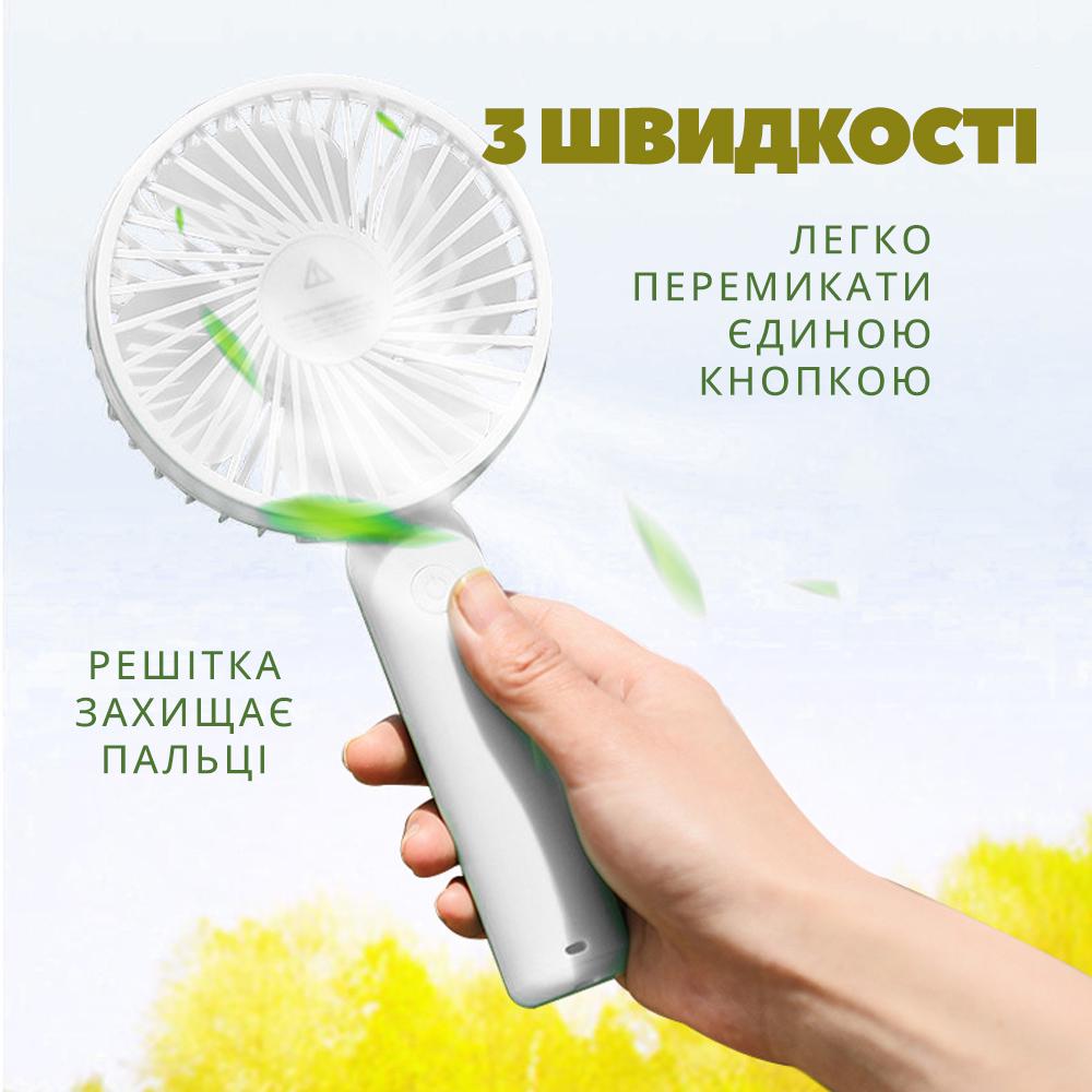 Вентилятор мини ручной аккумуляторный Handy Mini Fan ручной/нашейный/карманный Белый (VENMIN-WHT-0865) - фото 2