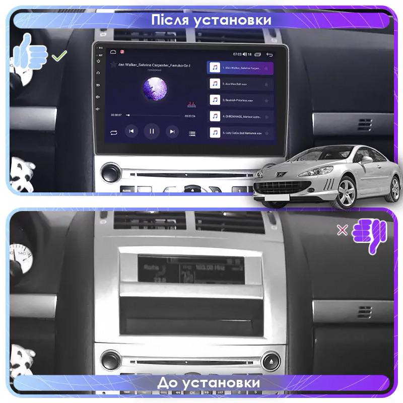 Магнитола штатная Lesko для Peugeot 407 2004-2011 9" 6/128Gb 4G Wi-Fi GPS Top - фото 4