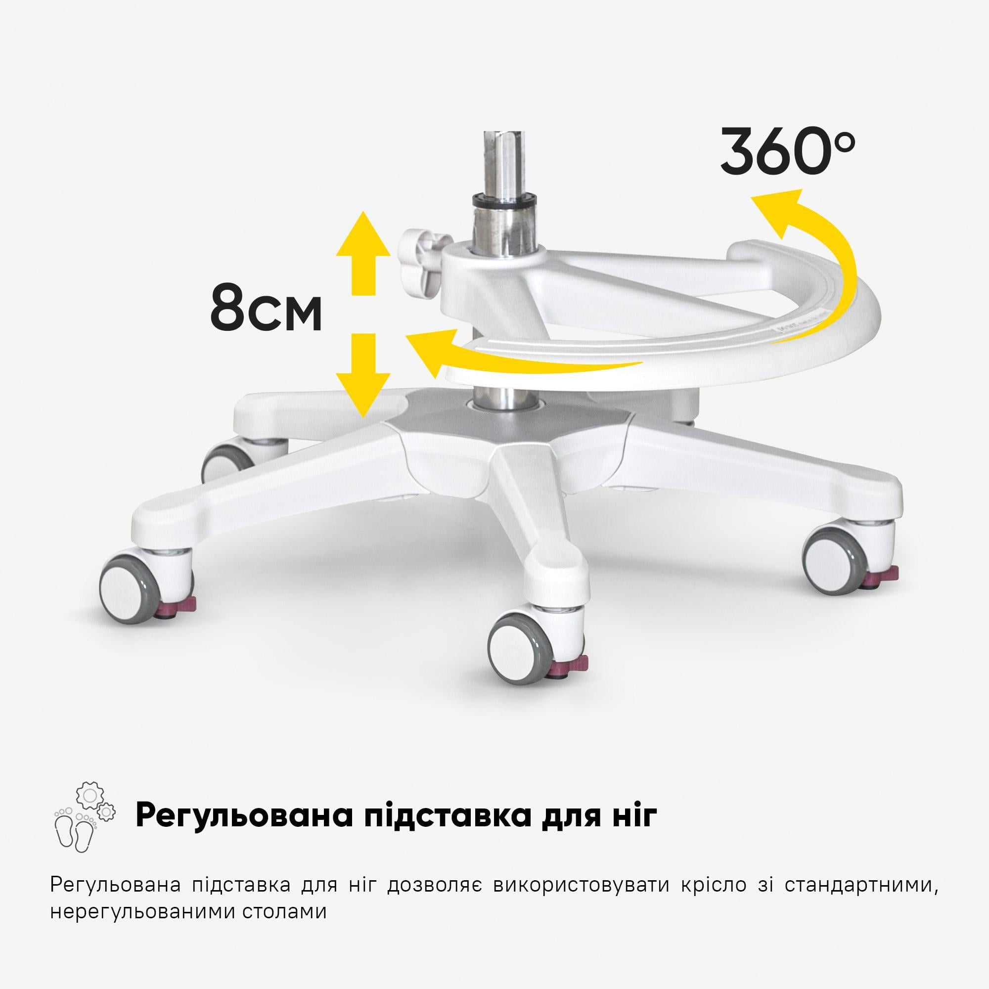 Дитяче крісло Evo-Kids Mio Ergo Dark Pink (Y-507 DP) - фото 8 Дитяче крісло Evo-Kids Mio Ergo Dark Pink (Y-507 DP) - фото 8