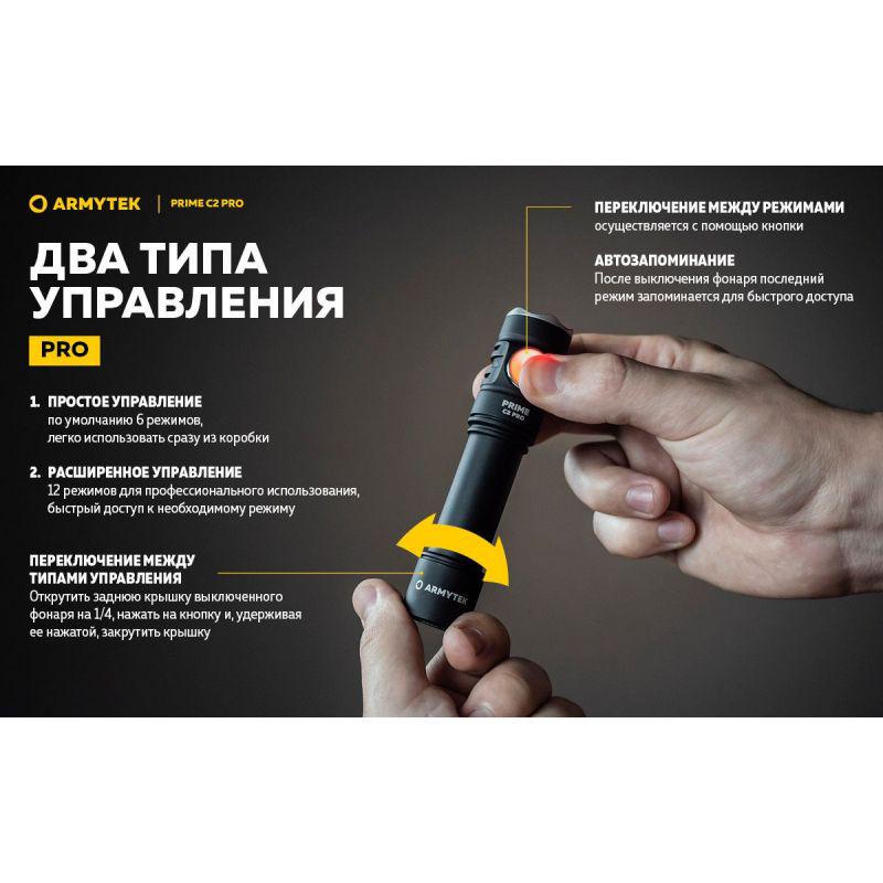 Фонарь ручной Armytek Prime v4 C2 Pro USB XHP50.2 3500 mAh - фото 13